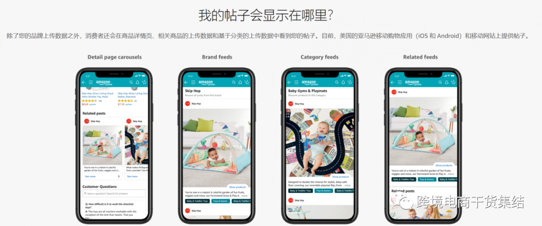 为什么要建议亚马逊卖家​一定要注册商标并且在亚马逊进行品牌备案？​