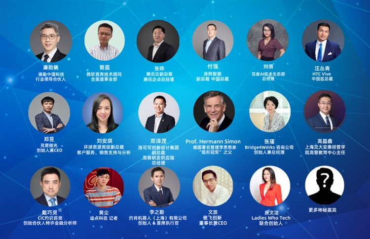 CTIS 2021 最全同期活动一览 重磅细节大公开