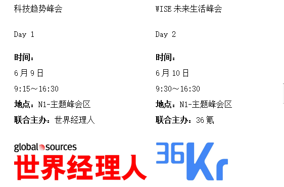 CTIS 2021 最全同期活动一览 重磅细节大公开