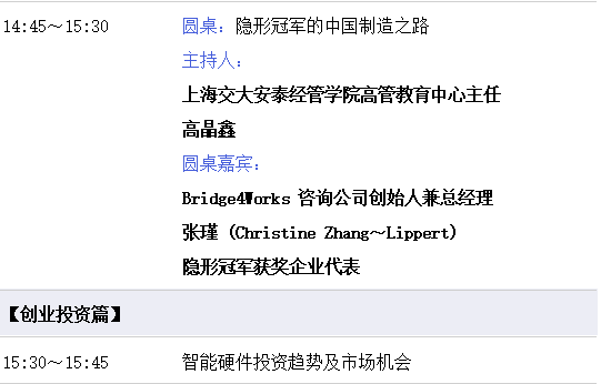 CTIS 2021 最全同期活动一览 重磅细节大公开