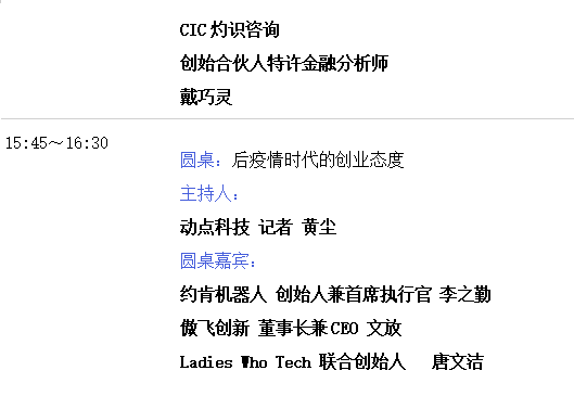 CTIS 2021 最全同期活动一览 重磅细节大公开