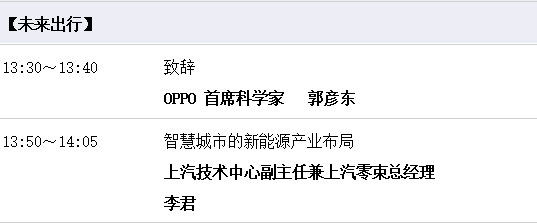 CTIS 2021 最全同期活动一览 重磅细节大公开