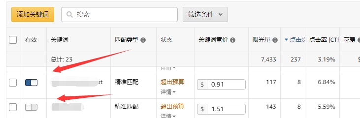 我给新卖家定个小目标 - 日销100单