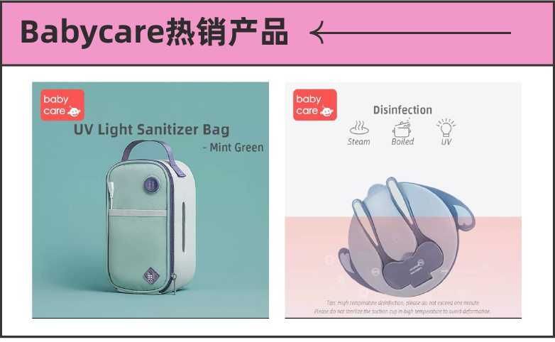 他借一個風口跨越百萬人民幣里程碑！母嬰用品商家又迎新機遇