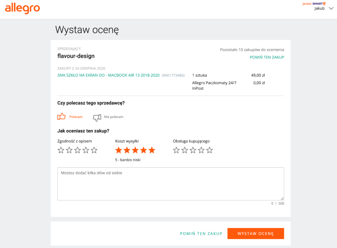 Allegro视频课程第七课：买家评价 —— 提升店铺的可靠性
