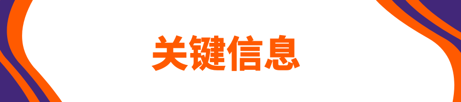 Allegro视频课程第七课：买家评价 —— 提升店铺的可靠性