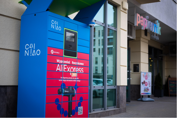 速卖通亮相中东欧国家博览会，波兰等重点国家市场GMV增长超40%