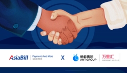 重磅|AsiaBill X WorldFirst，實現多個“0”突破，讓跨境電商收款更簡單