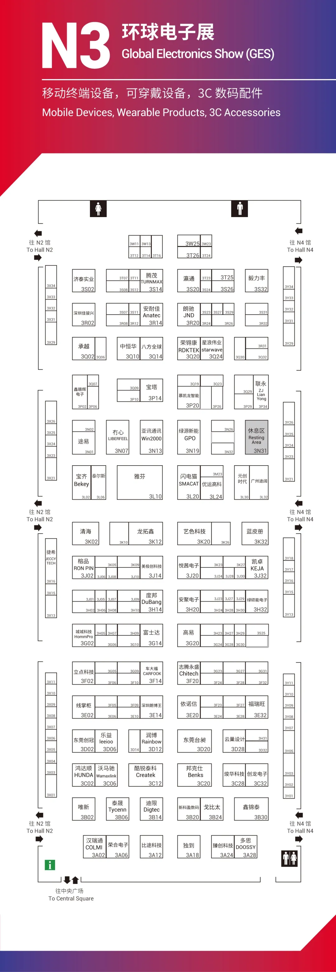 CTIS展位图全公开，你想看的展商都在这里！