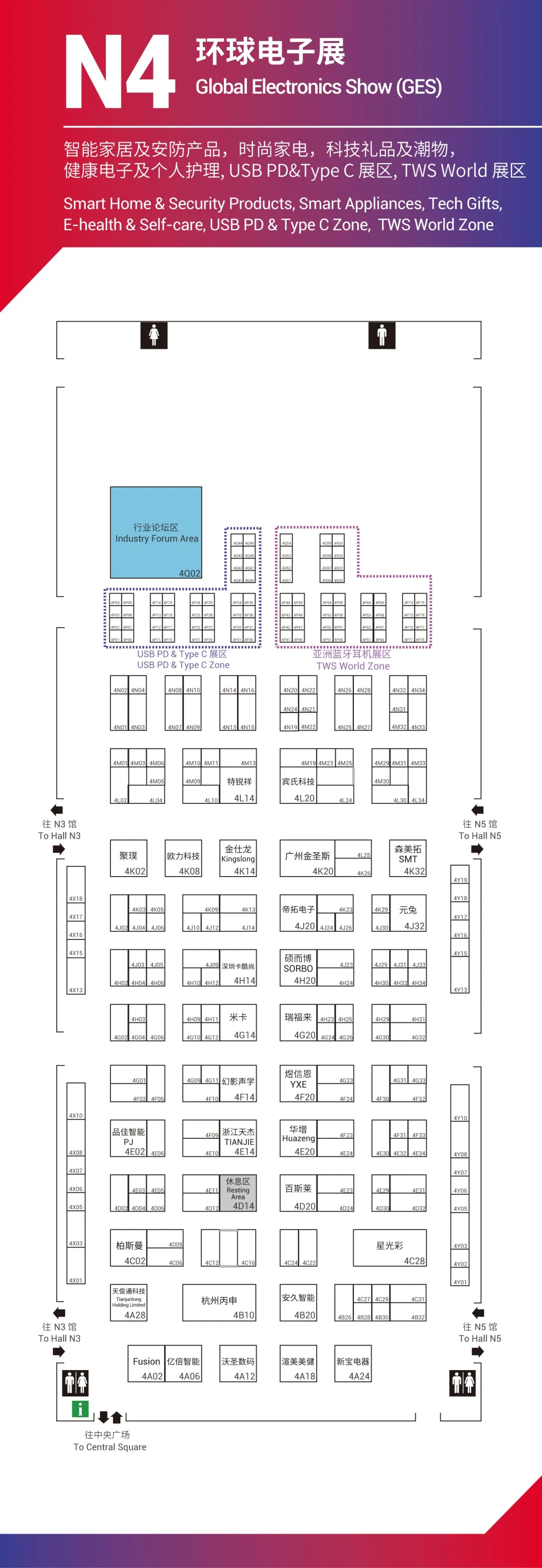CTIS展位图全公开，你想看的展商都在这里！