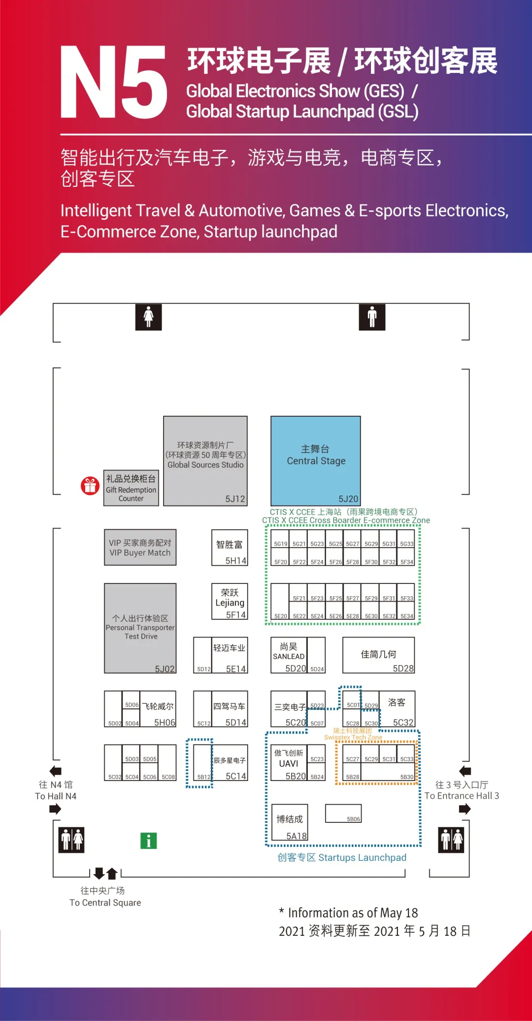 CTIS展位图全公开，你想看的展商都在这里！