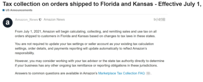 这些订单即将收税！亚马逊美国站发布公告