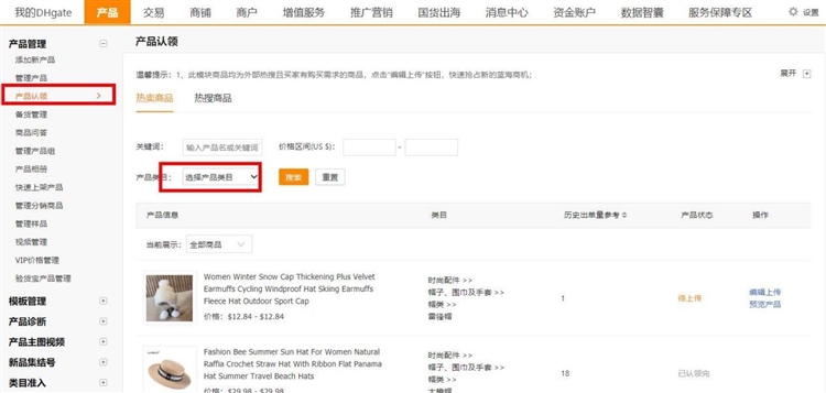 不想当韭菜被割，却选不到好产品？官方“百万产品池”任你挑！