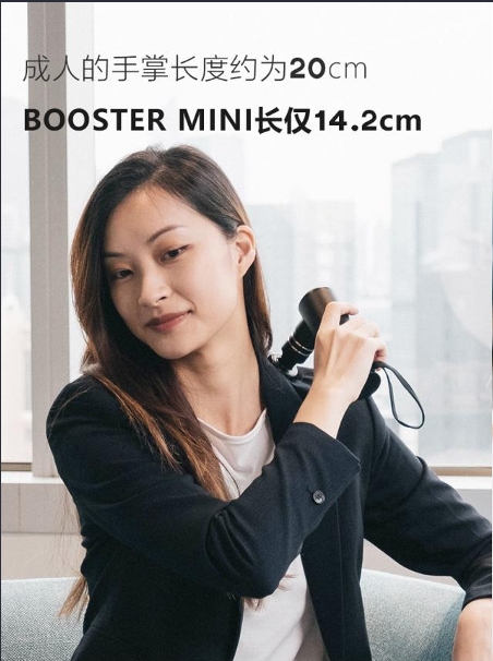 现象级火爆单品！国货Booster出海反客为主，占领筋膜枪市场半壁江山