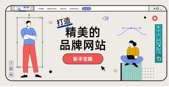 外贸卖家的新市场，由打造独立站开始！【内含攻略】