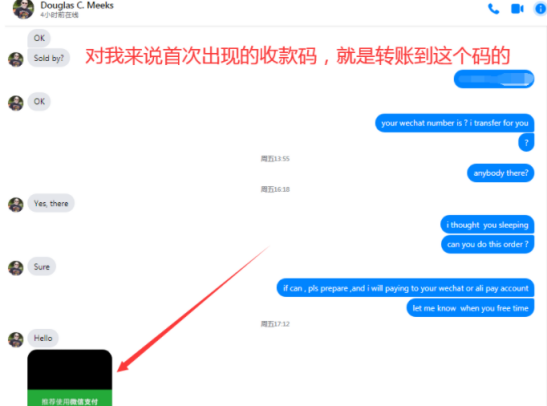 亚马逊卖家需警惕新型骗局！