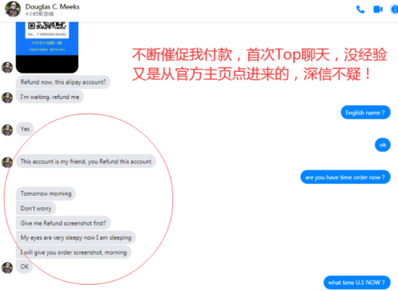 亚马逊卖家需警惕新型骗局！