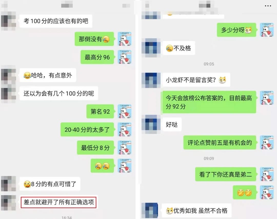 跨境电商亚马逊高考（全国卷）录取名单及试题答案公布
