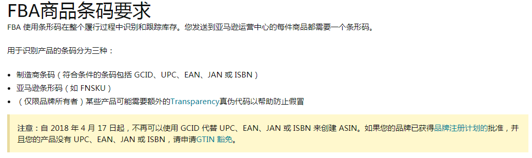 跨境电商亚马逊高考（全国卷）录取名单及试题答案公布