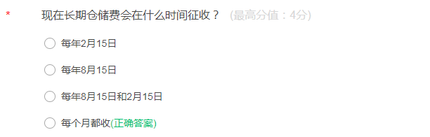 跨境电商亚马逊高考（全国卷）录取名单及试题答案公布