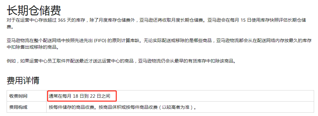 跨境电商亚马逊高考（全国卷）录取名单及试题答案公布