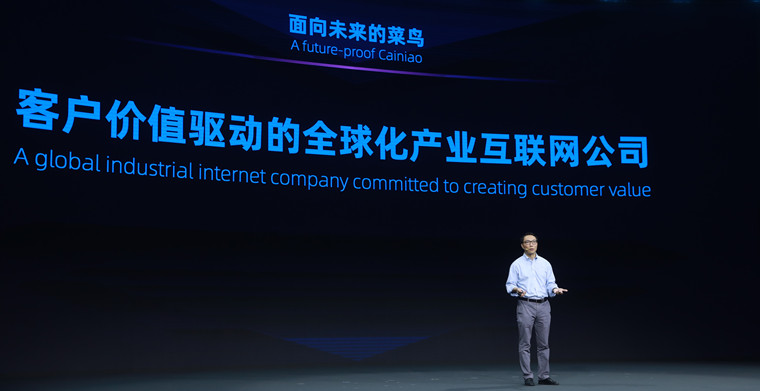 菜鳥CEO萬霖：物流業(yè)迎戰(zhàn)略機遇期，菜鳥將全力開拓藍海