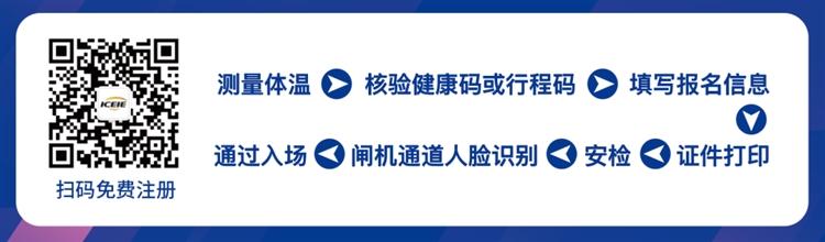 中国·厦门跨境电商展参观攻略！6.11厦门见