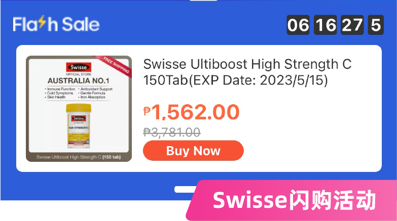 Swisse如何拿下东南亚市场，2大营销思路让网红变“长红”