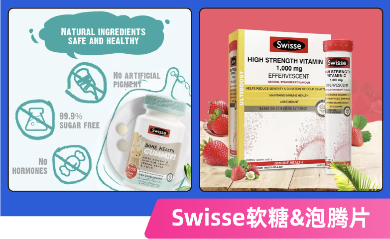 Swisse如何拿下东南亚市场，2大营销思路让网红变“长红”