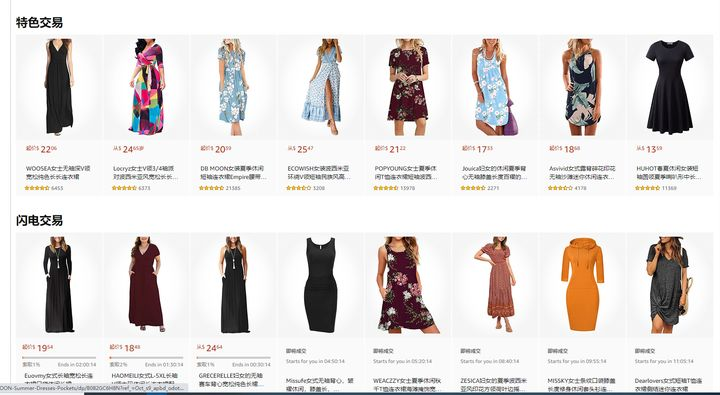 持续48小时的亚马逊Prime Day大促来袭,如何做到销量爆单?