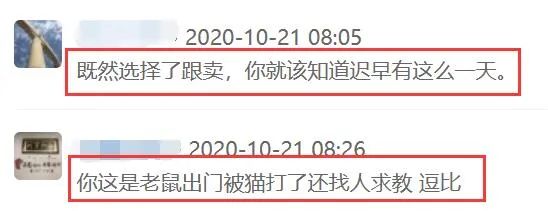 趕跟賣被威脅，亞馬遜賣家與跟賣者的那些事