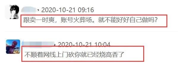趕跟賣被威脅，亞馬遜賣家與跟賣者的那些事