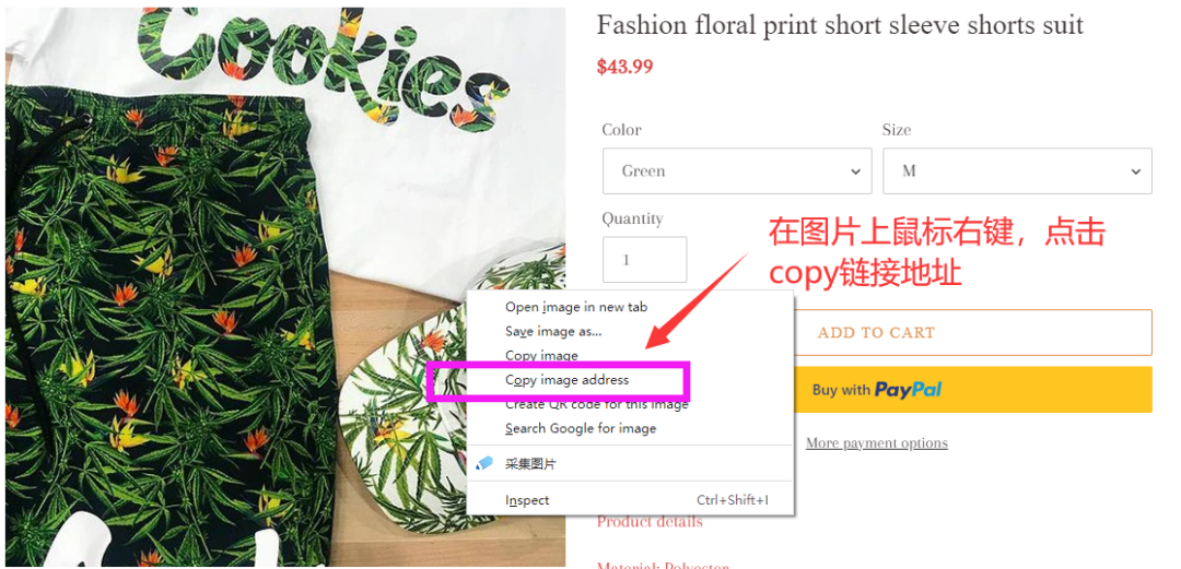 谷歌以图搜图,看看同行独立站是怎么做的