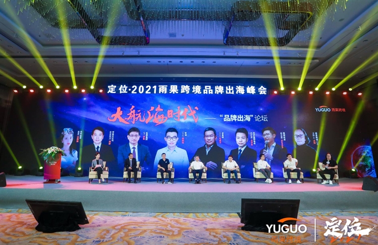 大咖面对面：2021年的DTC品牌出海，2021年趋势何在？