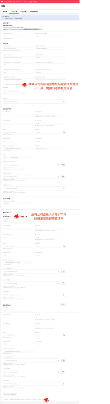 Joom平台开放招商，商家入驻火热进行中
