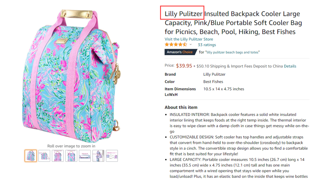 BAKER McKENZIE律所新代理，NARS品牌首次发案！