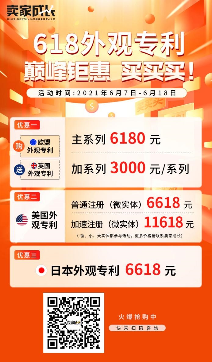 全球税收改革！最低企业税率将统一为15%？