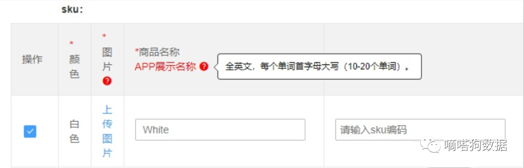 跨境新蓝海！了解“小而美”的非洲跨境电商平台TOSPINO