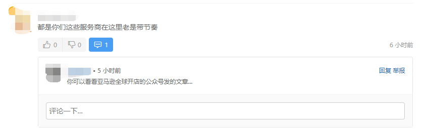 7月强制上传欧代，那么英代呢？