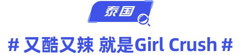 时尚情报局|四国时尚趋势剖析,助你引领销售新风潮