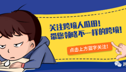 Prime Day即将来临,各种布局都准备好了吗?
