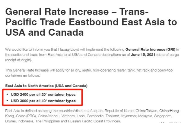 “海运”疯狂！欧美运费又要涨！这两家国内内贸船公司首航跨太平洋航线！