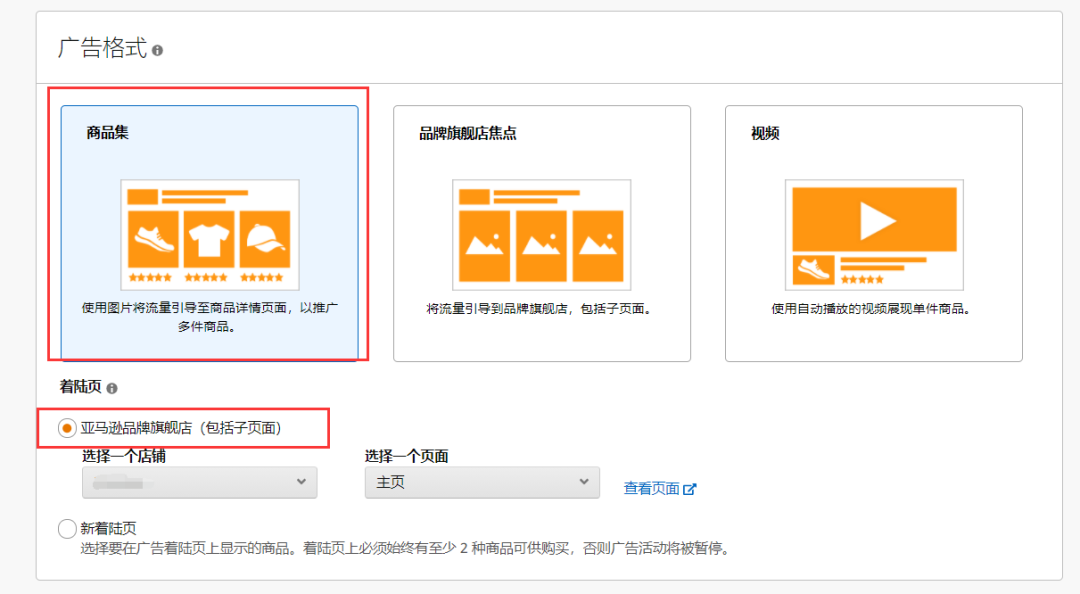 Prime会员日前用TA, 免费流量助你2.3倍提升每位顾客带来的营业额！