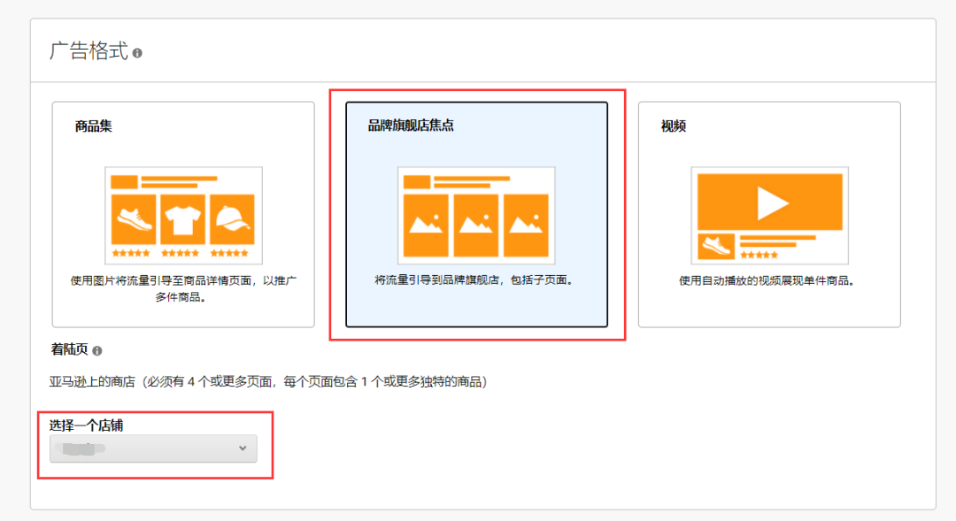 Prime会员日前用TA, 免费流量助你2.3倍提升每位顾客带来的营业额！