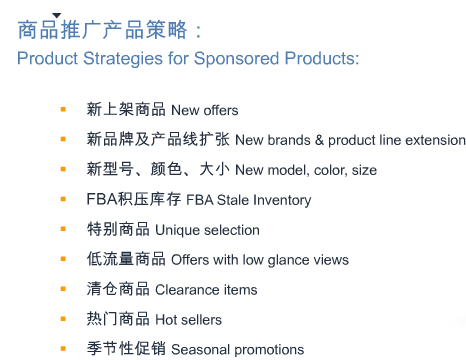 亚马逊旺季来临，广告更加烧钱？