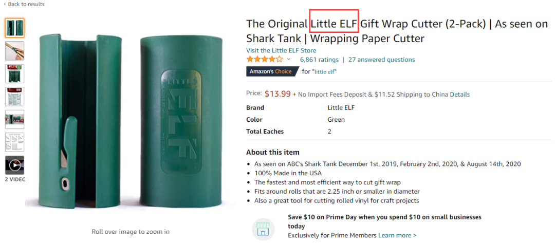 请下架！这些品牌已经立案