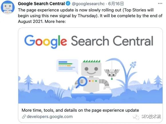 Google网页体验更新算法 6/16 启动 附案例分享和调试工具