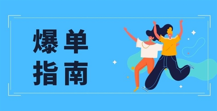 Prime Day倒計(jì)時(shí)！Listing、廣告、促銷活動(dòng)優(yōu)化全攻略！