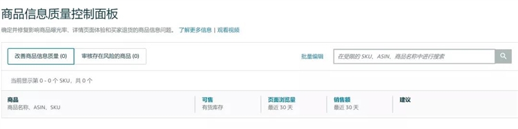 Prime Day倒計(jì)時(shí)！Listing、廣告、促銷活動(dòng)優(yōu)化全攻略！