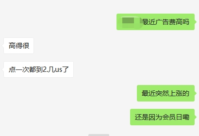 Prime Day前成本暴涨：站点物流成本猛增8万，广告费也居高不下怎么办？